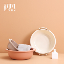 Chufan thickened small washbasin small basin girl student dormitory wash PP plastic childrens baby washbasin household