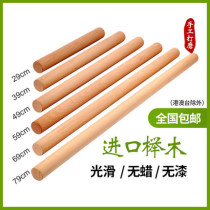 Solid Wood Rolling pin household rolling panel pressing face three-piece set of dumpling buns tools various sizes rolling noodle sticks