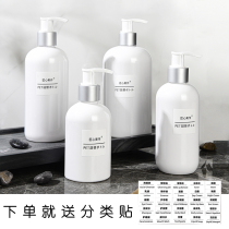 500ml Boston porcelain white bottle Lotion bottle replacement bottle large capacity Hotel hand sanitizer shower gel bottle thick