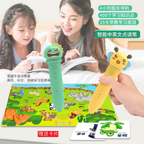 Read pen childrens early education machine point reading card machine audio books childrens English Enlightenment learning baby 3 years old 4