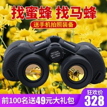 Professional telescope high-power high-definition night vision binoculars adult sniper special forces looking for bees wasps looking for bee artifact 50