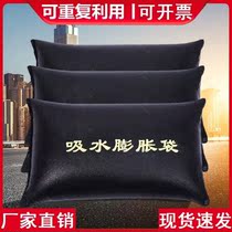 Self-absorbing expansion-free sand household water-absorbing expansion bag special waterproof sandbag canvas bag fire-fighting flood control water blocking