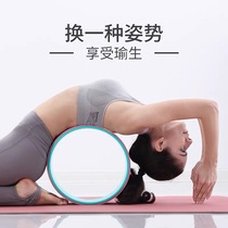 Beginners yoga wheel open shoulder open back bending practice
