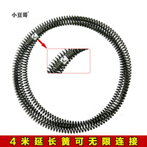 Xiaodou elder brother 4 m extension Spring Spring is not long enough to extend