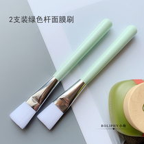 High quality silicone soft hair mask brush Mask brush DIY homemade coated mask brush Face beauty salon special tool