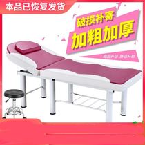  Beauty Bed Beauty Salon Special Tattoo Bed Wash Head Home Beauty Body Massage Pushback Bed Barbershop Beauty Hair