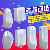 Wrigley induction urinal smart wall urinal ceramic household adult urinal floor automatic urine bucket