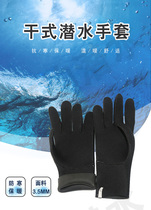 3 5MM thick dry dry clothes municipal marine diving gloves heat preservation warm winter diving anti-thorn waterproof