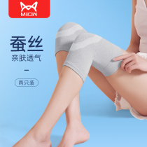  Knee pads for womens joints in spring and autumn to keep warm old and cold legs fat increase the elderlys special comfortable sleeping knee sheath