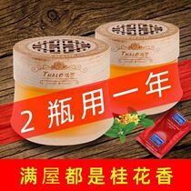 Beech wood cover aromatherapy premium home toilet solid deodorant box air freshener full toilet fragrance Indoor