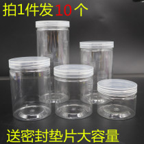 Transparent plastic bottle sealing tank kitchen miscellaneous grain storage items containing snacks refreshing bottle tea barrel