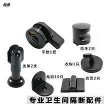 Plastic Nylon Toilet Partition Accessories Plus High Public Toilet Handle Plastic Column Foot Door Accessories Partition Hygiene