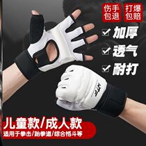  Children and adults Fighting Boxing Karate Fighting instep back playing sandbag protective gear Taekwondo hand sanda training