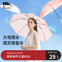 Banana Lower Flagship Store Transparent Umbrella Female Long Handle Straight Pole Automatic Umbrella Portable Large Number Charred Lower Official Officer Net Straight Handle Umbrella