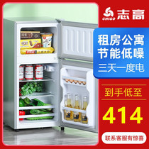 Zhigao small refrigerator home small two-person single two-door special refrigerator rental dormitory small power mini