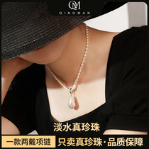QM autumn and winter new fresh water rice grain pearl necklace female personality tide Baroque pendant temperament neck chain choker