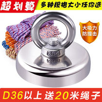 NdFeB strong magnet super strong magnet high strength round pendant rubidium magnetic steel large salvage artifact magnetic king