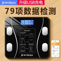 Smart body fat scale adult household simple weight scale electronic scale men and women light cattle fat precision human weight loss electricity