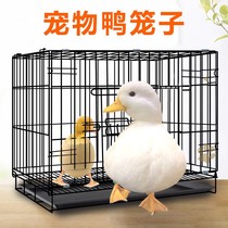 Cole duck cage duck cage home big number pet supplies small yellow duck duck coveted house Ducks Small Villa