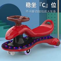 Childrens torsion car universal wheel male and female baby 2-year-old anti-rollover car 1-3-6 year old child toy swing car