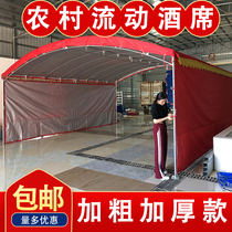 Banquet tents if shed rural funerals rain shading banquet wedding outdoor canopy bai jiu tent
