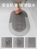 Diatom mud cushion absorbent mat toilet door mat diatomaceous earth non-slip bathroom foot mat bathroom toilet carpet