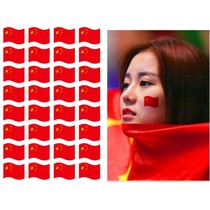 Performance National Day 11 Patriotic Army Day Love Student Arm Cheerleaders School Kindergarten Games Face Sticker