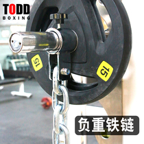  Professional fitness weight-bearing chain squat assist device Bench press artifact Core training strength lifting barbell rod accessories