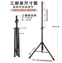 Outdoor antenna tripod for outdoor exhibition test installation and debugging can be installed antenna housing bearing 200KG