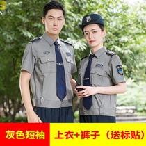 Work clothes men summer 2011 security summer short sleeve security clothing long sleeve shirt thin uniform suit men and women
