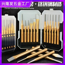 Professional-Grade Center punching tip punch fitter drilling center positioning punch alloy chisel punch