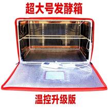 Fermentation Tank Simple Rice Wine Machine Baking Steamed Buns Buns Buns Commercial Flour Hair Filial Boxes Domestic Kitchen Thermostatic Drying Boxes