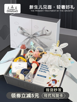 All cotton era newborn baby gift to give birth full moon 100 days baby practical meeting gift high-end toy gift box