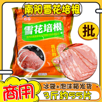 Snowflake bacon meat slice breakfast household quick-frozen food hand cake raw sandwich material 3kg spicy hot