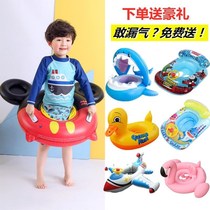 Thickened baby children swimming ring Children Baby swimming ring 1-3-6 years old baby inflatable toy lifebuoy