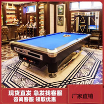 Commercial American black Eight table tennis table two-in-one pool table standard indoor home fancy nine-ball table