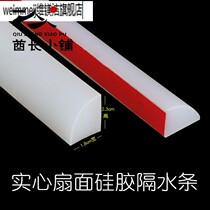 Solid fan kitchen compartment sailor wash bathroom countertop side water retaining wall water strip blocking water strip side toilet side toilet