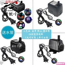 Waterscape 7-watt feng shui ball fish tank lantern super strong feng shui pendulum pool zhaicai 5W water pump circulating pump circulation safety