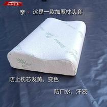 30*50 Latex head cover leather 60*40 thickened bamboo fiber pillowcase Latex pillowcase Memory pillowcase