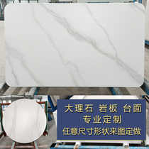 Rock board customization makes dining table wash basin bar table coffee table shoes TV cabinet different round marble background