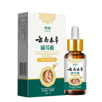 Yunnan herbal ear drops nerve deafness tinnitus ear stuffy ears buzzing hearing loss special buy two get one