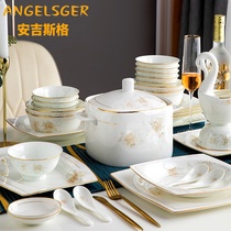 ANGELSGER dishes package home light luxury bone porcelain tableware set Nordic ins simple creative personality high-grade