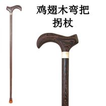 Old man Pepper Wood fracture single crutches dragon head walking stick cane climbing men mountaineering light crutches smart Wood