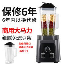 Jiuyang Traditional Chinese medicine chili sauce corn crusher Household small grinder Ultrafine dry mill Electric multi