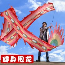Square dance ribbon fitness dragon dance dragon dance ribbon color strip square children adult dance ribbon dance dragon dance Phoenix swing pole