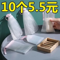 Bubble net face washing machine facial cleanser washing net soap soap bag net bag double foam face washing net