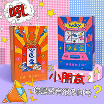 Student stationery blind box gift bag cheap learning blind bag hand book set gift random six one blind box