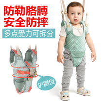 happy walk infant baby toddler belt waist type summer breathable thin learning walking artifact traction rope