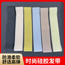 Wig anti-slip strap Hairband elastic sports fixing strap anti-drop hair silicone hair strap soft Hairband band