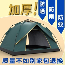 Outdoor multi-purpose tent 3 a 4 people senior summer single portable camping four seasons rainproof windproof mountaineering